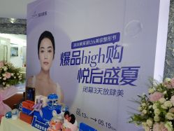 -深圳美莱医疗美容医院