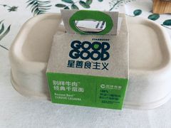 -星巴克(宁波老外滩店)