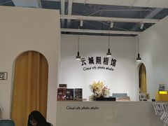 -云城照相馆(龙湖雨山天街店)