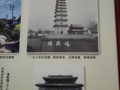 -正定古城-开元寺