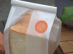 日式手工吐司-StrasBake日式面包