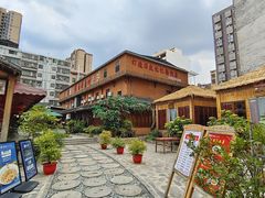 -岳城根据地(洣江大道店)