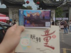 -前童古镇