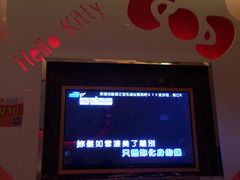 -金沙湾KTV(丽悦新天店)