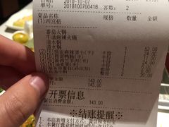 -海底捞火锅(大学路新象城店)