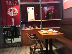 大堂-周鱼小馆石锅酸菜鱼(活力汇店)