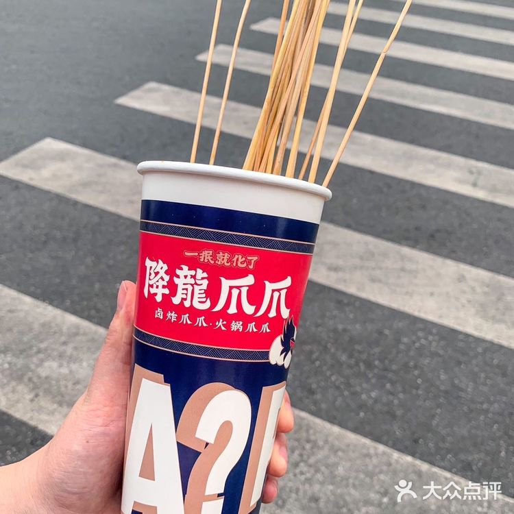 降龙爪爪是什么神仙店铺啊🤩耙猪蹄真的香‼️