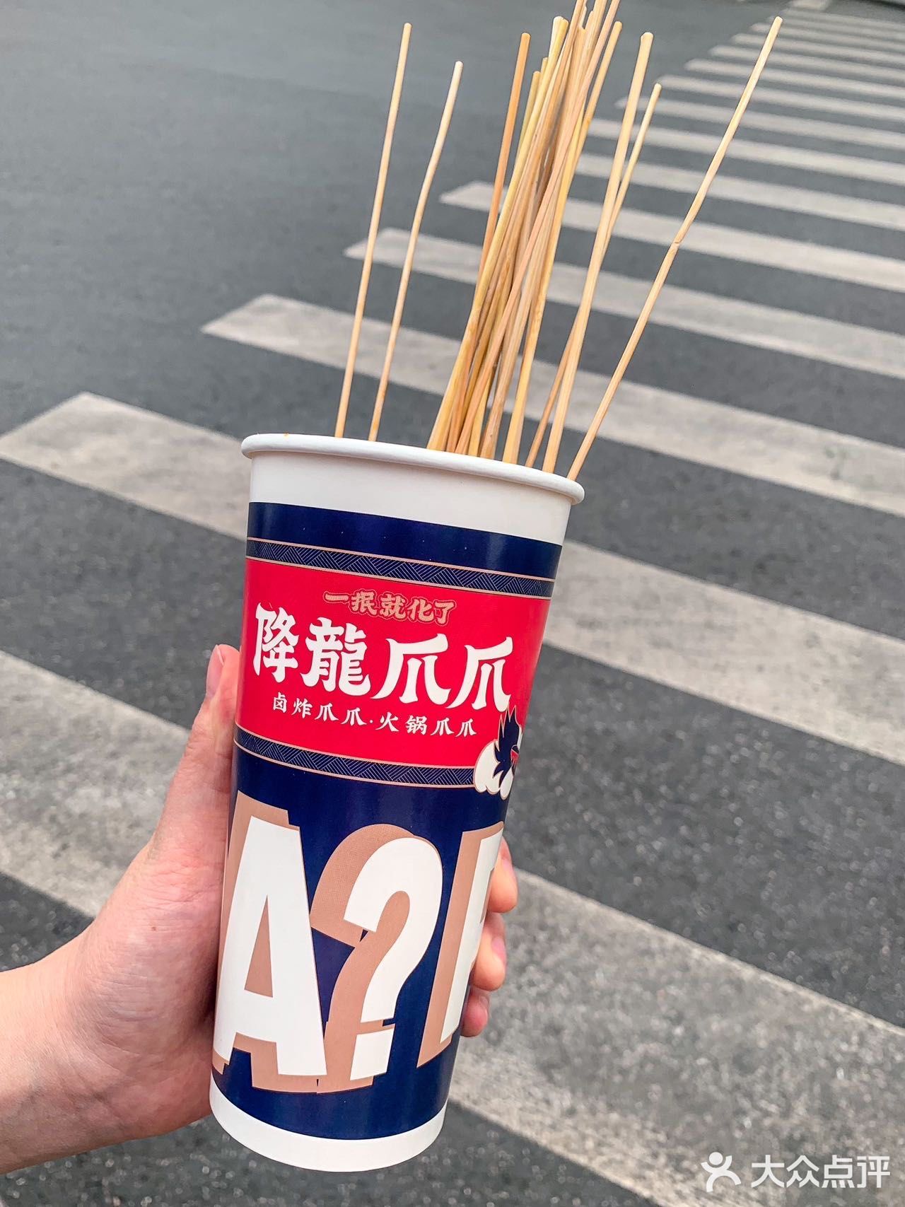 降龙爪爪是什么神仙店铺啊🤩耙猪蹄真的香‼️