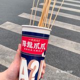 降龙爪爪是什么神仙店铺啊🤩耙猪蹄真的香‼️