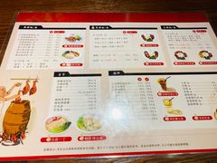 菜单-陈光记烧腊(长寿路店)