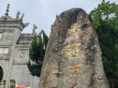 -南岳大庙
