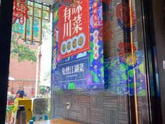 -兔槽江湖菜·重庆璧山兔(水围店)