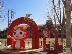 -民园广场