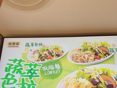 -吉野家(上海美罗城店)