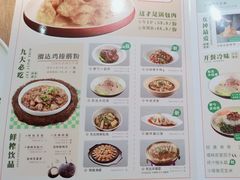 -金掌勺锅包肉(华润万象城店)