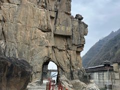 -汉中石门栈道风景区