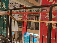-李军力烧烤(丰庆路店)