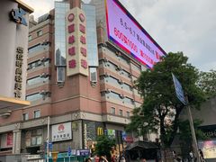 -西单明珠商场