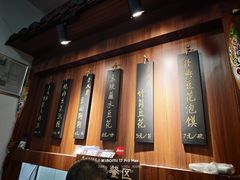 -老鳯府豆花泡馍(第五大道店)