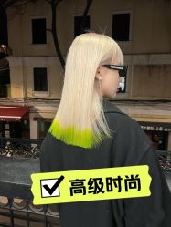 -Sying杉影日式烫染專門店