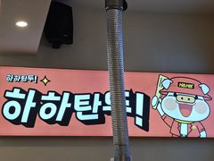 -哈哈碳都·牛肋条无限自助烤肉(宝龙店)