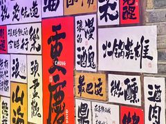 -萍姐火锅·公路夜市(打浦桥日月光店)
