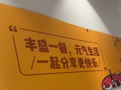 -快乐爱斯米牛排·寿喜烧自助(亿合城店)
