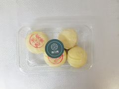 -酥大興·新国潮糕点配茶饮(龙岗万达黑金店)