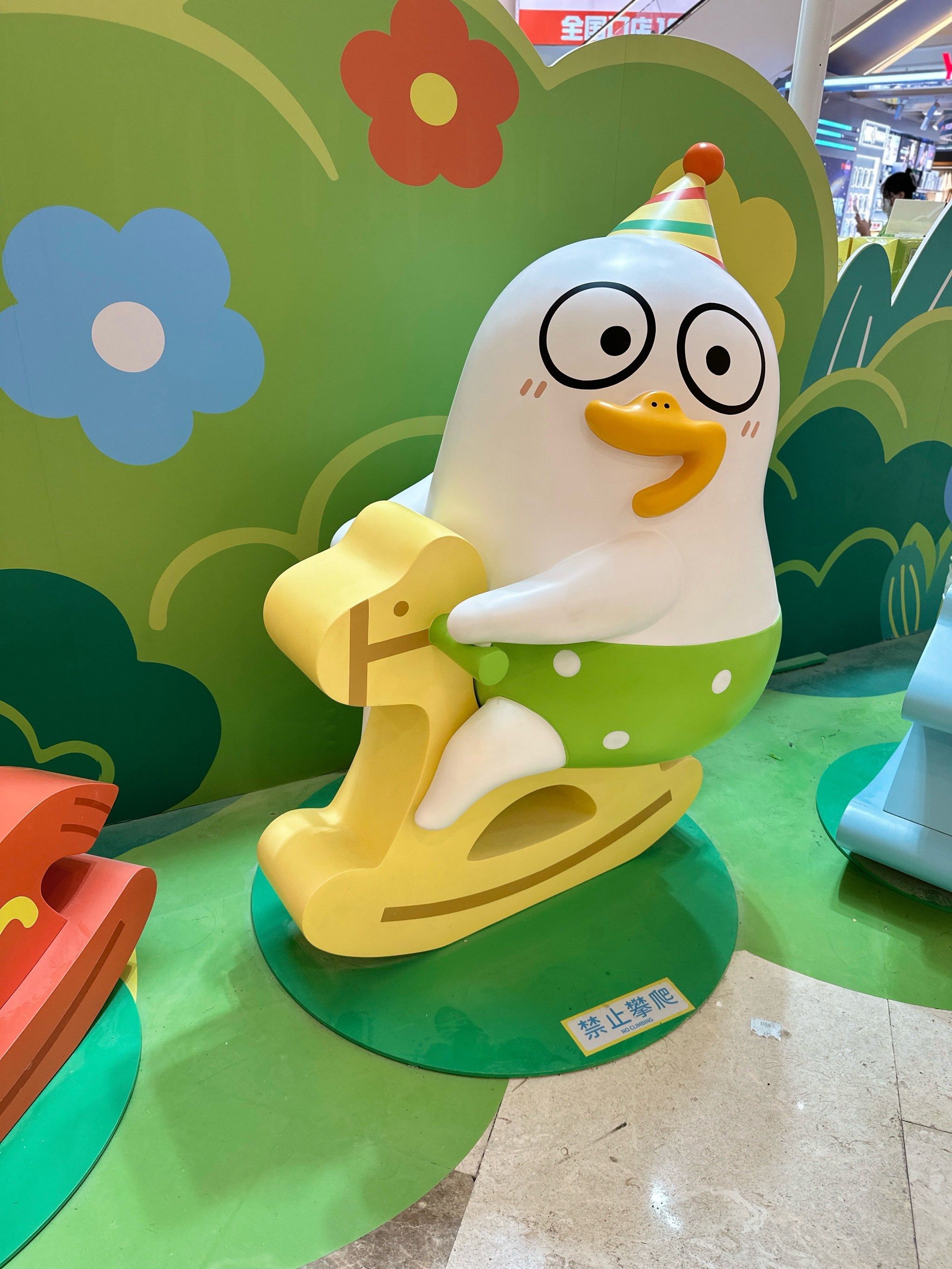 是小刘鸭