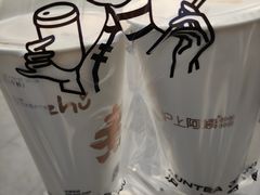 -沪上阿姨·精选茶饮(融创公馆店)