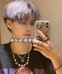 -藤野造型烫发染发