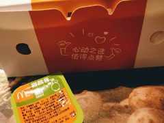 -麦当劳(松江店)