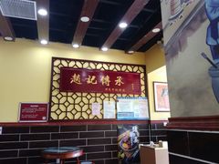 -赵记传承特色牛奶甜品(泉城广场店)