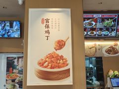 -华天二友居肉饼(宫门口店)