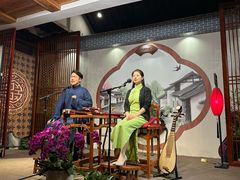 -琵琶语评弹茶馆(苏州平江路店)