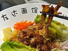 -友达面馆(广州总店)