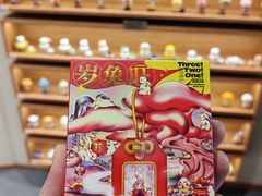 -泡泡玛特POPMART(壹号店)