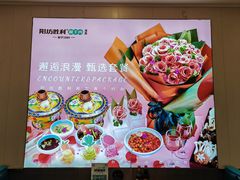 -阳坊胜利涮羊肉(阳坊老店)