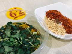 -蜀串香牛杂火锅串串