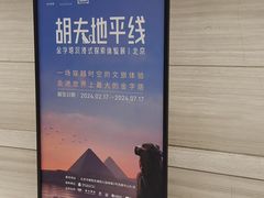 -凤凰中心