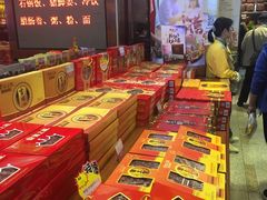 -皇上皇腊味店(下九路店)