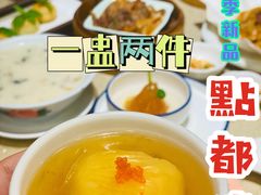 -点都德(德江楼店)