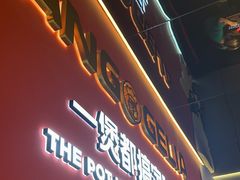 -胖哥俩肉蟹煲(梅溪步步高店)