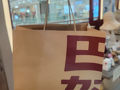 -巴奴毛肚火锅(二七万达店)