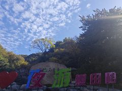 -慕田峪长城