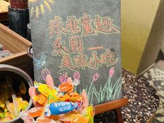 -野人部落(沈阳一店)