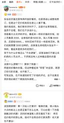 点击看大图 -伊莲妈妈装礼服旗袍高级定制