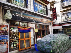 -玛禄藏膳(五分店)