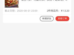 -蘭奢雅集·江浙菜(青山江滩店)