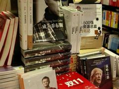 -西西弗书店＆矢量咖啡(花园城店)